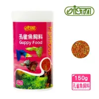 在飛比找momo購物網優惠-【ISTA 伊士達】孔雀魚飼料 150g 細顆粒/燈科魚/球