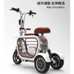 壹迪電車三輪成人滑板車可折疊鋰代步女士小型電動車成人電動三輪車電動腳踏車
