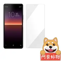 在飛比找Yahoo奇摩購物中心優惠-阿柴好物 Sony Xperia 10 II 非滿版 9H鋼