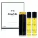 CHANEL 香奈兒 N°5 五號隨身淡香精 20ml X3