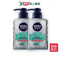 在飛比找樂天市場購物網優惠-妮維雅男士全效控油潔面泥150ml x 2入【愛買】