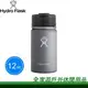 【全家遊戶外】㊣Hydro Flask 美國 真空冷/熱寬口鋼瓶 12oz(254ml) 石墨灰-HFW12TS050/保溫瓶 絕緣 隔熱 無BPA