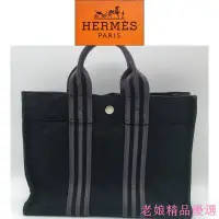 在飛比找Yahoo!奇摩拍賣優惠-真品 Hermes 愛馬仕 帆布包 手提包 公事包