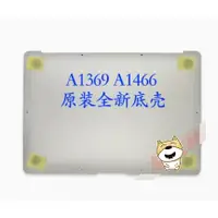 在飛比找蝦皮購物優惠-全新適用MacBook Air A1369 A1466 MD