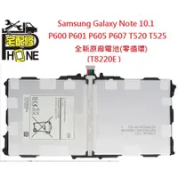 在飛比找蝦皮購物優惠-中壢手機維修三星Samsung Note10.1 P600 