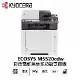 【KYOCERA 京瓷】 M5520cdw 彩色雷射 含傳真印表機