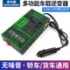 車載逆變器12V24V轉220V逆變轉換器車用220V插座轎車小車貨車通用