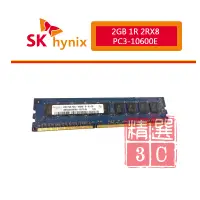 在飛比找蝦皮購物優惠-海力士 2GB 1R 2RX8 PC3-10600E DDR