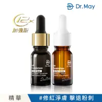 在飛比找momo購物網優惠-【Dr. May美博士】B3 PRO淨膚小黑瓶粉刺組(B3P