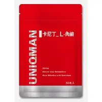 在飛比找蝦皮購物優惠-UNIQMAN 卡尼丁_L-肉鹼 素食膠囊 (30顆/袋)