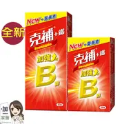 克補 完整維他命B群＋鐵