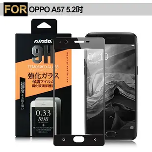 NISDA OPPO A57 5.2吋 滿版鋼化玻璃保護貼-黑色