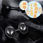 【天天出貨】瑞典LELO LUNA BEADS 聰明球第二代 露娜球 陰道訓練 凱格爾運動 縮陰球 夫妻 情趣用品