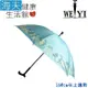 【海夫健康生活館】Weiyi 志昌 單支式 防風拐杖傘 清新花漾 抗UV(JCSU-B01) (7折)