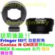 3代 Fringer CONTAX N CN鏡頭轉Sony NEX E 高速自動對焦轉接環 A6300 A6000 A7