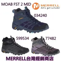 在飛比找Yahoo!奇摩拍賣優惠-2020美國 MERRELL最新款 MOAB FST 2 M