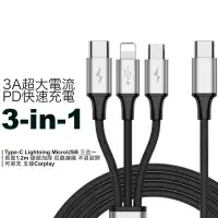 在飛比找Yahoo!奇摩拍賣優惠-倍思BASEUS TYPE-C TO MICROUSB AP