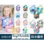 美國品牌 全新正品 TINY TWINKLE防水圍兜兜 育兒神器 重複使用 可機洗 BLW好物 無袖大面積圍兜