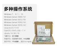 在飛比找Yahoo!奇摩拍賣優惠-LR-LINK聯瑞PCIEx41000M雙口/四口伺服器網卡