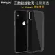 適用透明殼X蘋果11Pro Max全包11ProMax保護套iPhone8 XS Max 7Plus手機殼6S XR硅膠套P防摔6SPlus新款潮男女