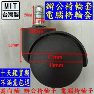 (鐵片式-工業輪)-[2”英吋]50mm-工業用輪子-[4輪=靜態承重力約250公斤]輪子皆附有剎車功能-50mm