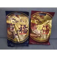 在飛比找蝦皮購物優惠-限量Amway安麗年節特定版33入 R&J三合一絲滑拿鐵咖啡