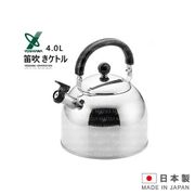 YOSHKAWA 日本製 4L不銹鋼笛音壺 EP-SJ2702