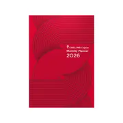 2026 Diary Collins Colplan A4 Month to View Geo Red 51.C15-26