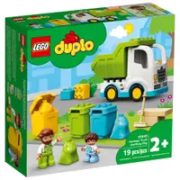 在飛比找蝦皮商城優惠-LEGO樂高 LT10945 垃圾車與資源回收 _Duplo