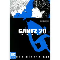 在飛比找momo購物網優惠-【MyBook】GANTZ殺戮都市 20(電子漫畫)