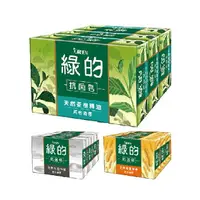 在飛比找樂天市場購物網優惠-GREEN 綠的 藥皂 抗菌皂-火山白泥/茶樹精油/燕麥精華