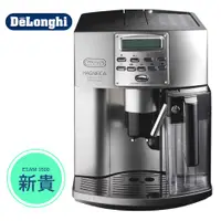 在飛比找蝦皮購物優惠-Delonghi ESAM 3500.S 新貴型 全自動咖啡