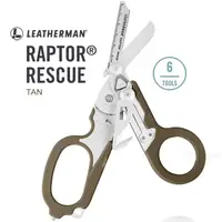 在飛比找樂天市場購物網優惠-Leatherman RAPTOR RESCUE 多功能工具