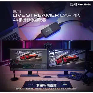 圓剛 BU113+AM310+PW515 Streaming Center輕鬆入門組合【圓剛官方】