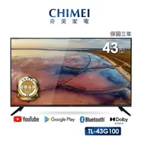 在飛比找蝦皮商城優惠-【CHIMEI 奇美】43型 4K Android液晶顯示器