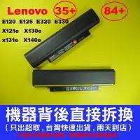 在飛比找Yahoo!奇摩拍賣優惠-原廠電池聯想Lenovo E120 E125 E320 E3