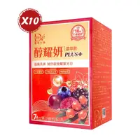 在飛比找e-Payless百利市購物中心優惠-【DV 笛絲薇夢】 醇耀妍PLUS+濃萃飲 (7包/盒)*1