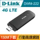 【D-Link】DWM-222 4G LTE 行動網路 4G分享器 ac雙頻 wifi網路無線網路卡