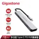 Gigastone 7合1多功能 100W PD充電 Type-C HUB集線器(HUB-P7)