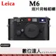 平輸 Leica M6 底片旁軸相機 復刻版 #10557 二年保固