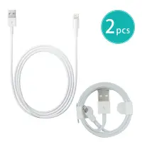 在飛比找Yahoo!奇摩拍賣優惠-【2入組】APPLE適用 Lightning 8pin 電源