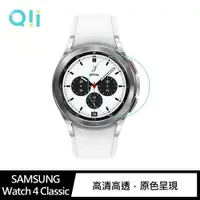 在飛比找神腦生活優惠-Qii SAMSUNG Galaxy Watch 4 Cla