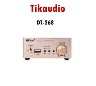鈞釩音響 ~Tikaudio DT-268 迷你擴大機+S4.25 鋼烤書架喇叭