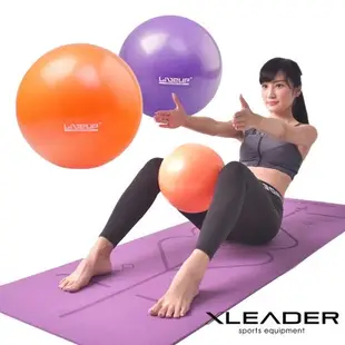Leader X 迷你多功能健身瑜珈球 韻律球 抗力球 (超值2入)