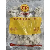 在飛比找蝦皮購物優惠-【勝藍】卜蜂懷舊雞腿酥1kg