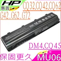 在飛比找PChome24h購物優惠-HP電池-惠普 Compaq MU06,HSTNN-Q50C