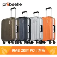 在飛比找蝦皮商城優惠-【 Probeetle 】VOYAGER III 垂直極限鋁