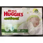 HUGGIES 好奇 NATURE MADE 純淨紙尿布150片（2-3.5KG）