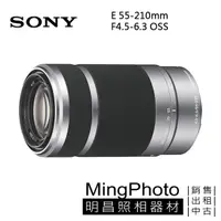 在飛比找蝦皮購物優惠-SONY E 55-210mm F4.5~6.3 Oss 鏡