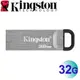Kingston 金士頓 32GB DataTraveler Kyson USB3.2 隨身碟 (DTKN/32GB)